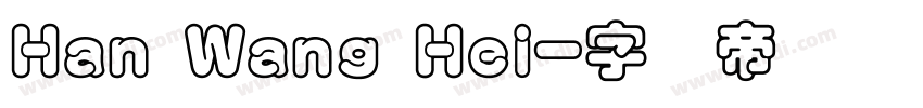 Han Wang Hei字体转换